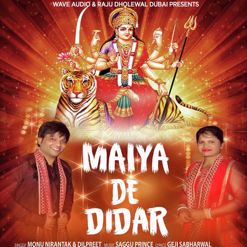 Maiya De Didar by Monu Nirantak, Dilpreet - Download on PagalFree