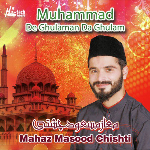 Ali De Laal by Mahaz Masood Chishti - Download on PagalFree