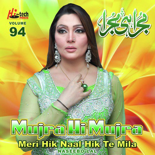 Mein Te Yaar Manavangi by Naseebo Lal - Download on PagalFree