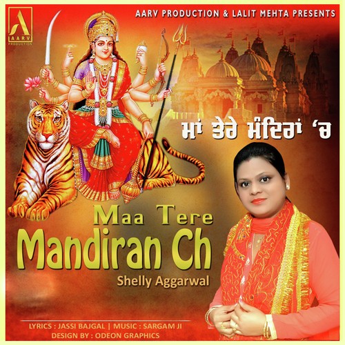 Maa Tere Mandiran Ch by Shelly Aggarwal - Download on PagalFree
