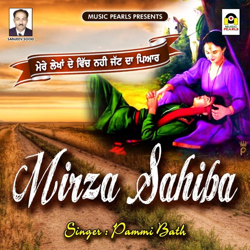 Mirza Sahiba by Pammi Bath - Download on PagalFree