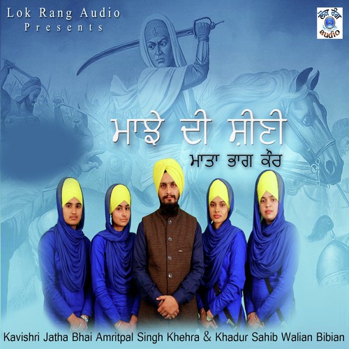 Majhe Di Sheehni by Kavishri Jatha Amritpal Singh Khehra, Khadur Sahib Walian Bibian - Download on PagalFree