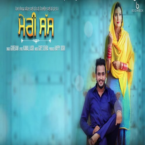 Meri Sass by Gurekam - Download on PagalFree