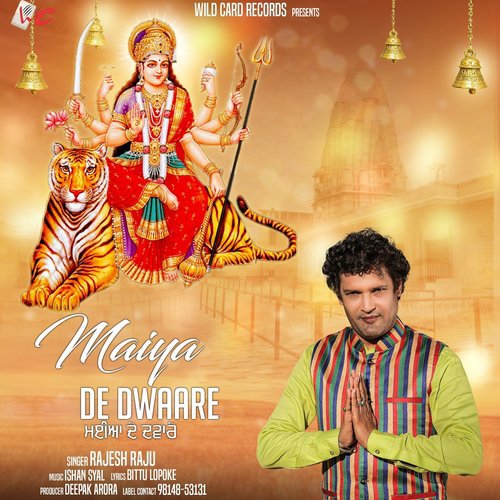 Maiya De Dwaare by Rajesh Raju - Download on PagalFree