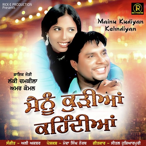 Roti Jimidar Dhabe Ton by Lucky Chamkila, Amar Komal - Download on PagalFree