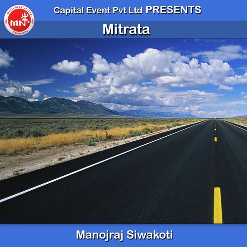 Mutu Bina Sansarma by Various Artists - Download on PagalFree