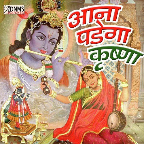 Apna Pata To Batao by Anuja, Jatin - Download on PagalFree