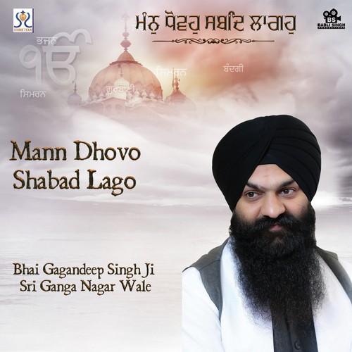 Mann Mereya Anter Tere by Bhai Gagandeep Singh, Bhai Gagandeep Singh - Download on PagalFree