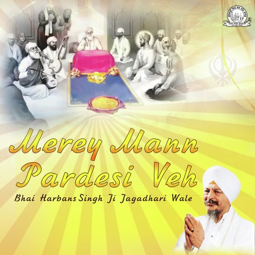 Mere Man Pardesee by Bhai Harbans Singh Ji Jagadhari Wale - Download on PagalFree