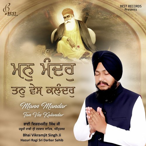 Jachak Mange Daan by Bhai Vikramjit Singh Ji - Download on PagalFree