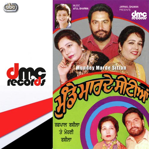 Main Teri Ho Gai Sohaniya by Rachhpal Rasila amp Mohani Rasila - Download on PagalFree