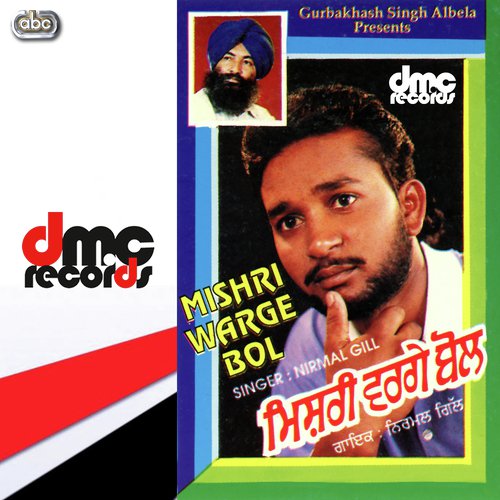 Gore Rang Te Gulabi by Nirmal Gill - Download on PagalFree