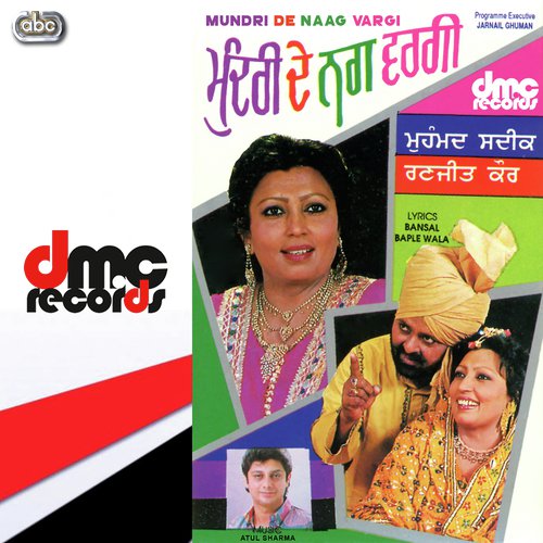 Tere Mere Pyar Diyan Galan by Mohd. Sadiq amp Ranjit Kaur - Download on PagalFree