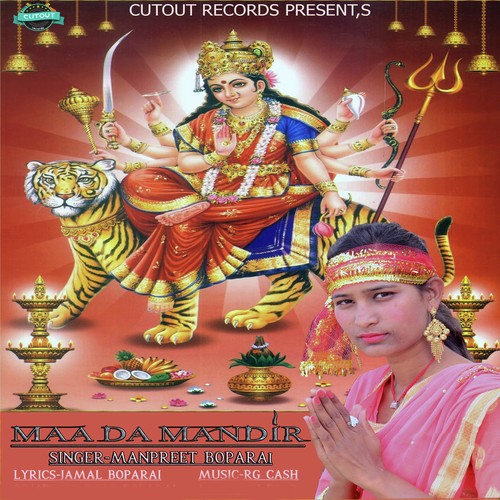 Maa Da Mandir by Manpreet Boparai, Manpreet Boparai - Download on PagalFree