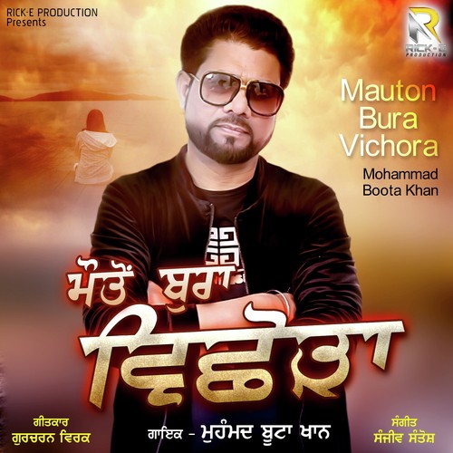 Mauton Bura Vichora by Mohammad Boota Khan - Download on PagalFree