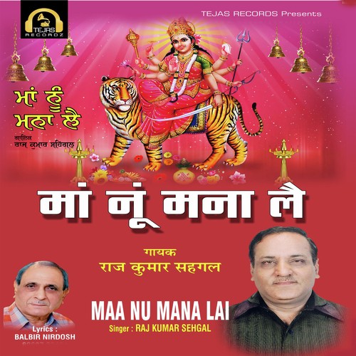 Maa Nu Mana Lai by Raj Kumar Sehgal - Download on PagalFree
