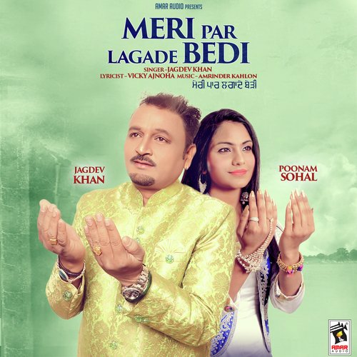 Meri Par Lagade Bedi by Jagdev Khan, Poonam Sohal - Download on PagalFree