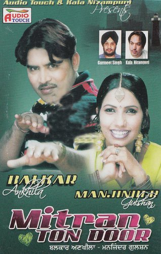 Mitran by Various Artists - Download on PagalFree