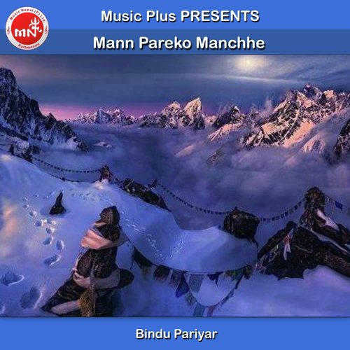 Mann Pareko Manchhe by Bindu Pariyar - Download on PagalFree
