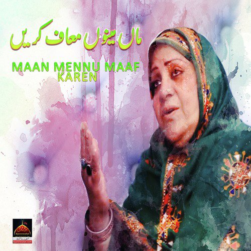 Maan Mennu Maaf Karen by Saima Faiz - Download on PagalFree