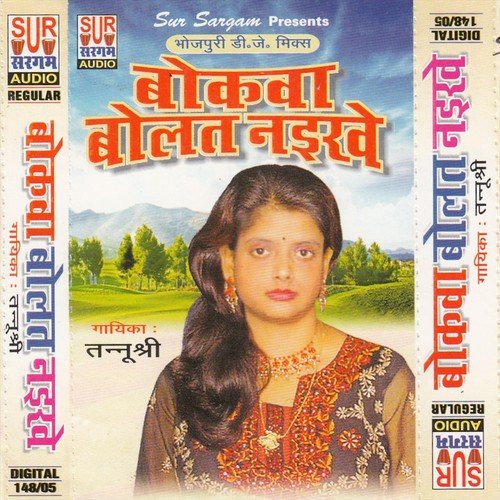 Boli Jahar Ki Boli by Tanu Shree - Download on PagalFree