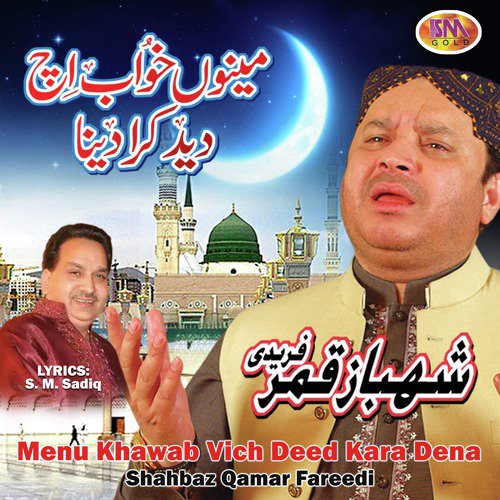 Tere Mangte Madeene Vich Salam by Shahbaz Qamar Fareedi - Download on PagalFree