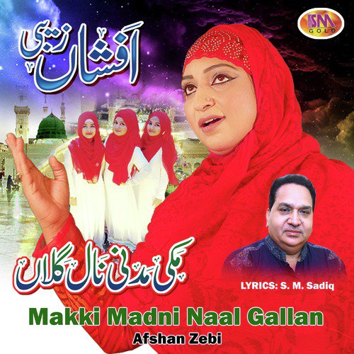Aaqa Sanu Roza Tera by Afshan Zebi - Download on PagalFree