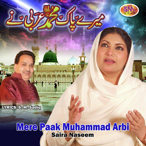 Mere Paak Muhammad Arbi by Saira Naseem - Download on PagalFree