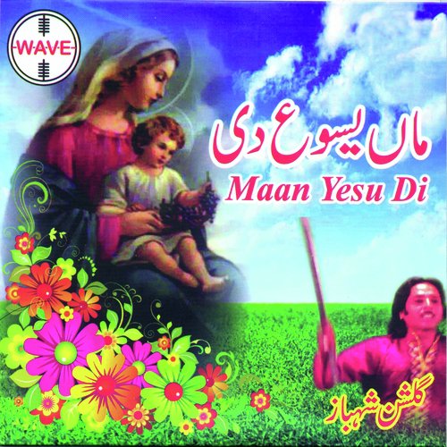 Jugni by Gulshan Shahbaz - Download on PagalFree