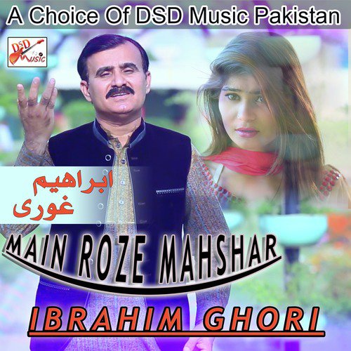 Main Roze Mahshar by Ibrahim Ghori - Download on PagalFree