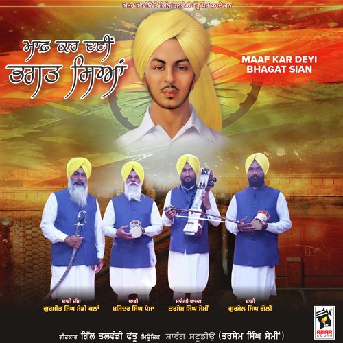 Maaf Kar Deyi Bhagat Sian by Sarang Studio (Tarsem Singh Sem) - Download on PagalFree