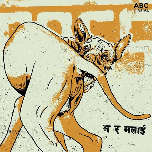 Bhool by Albatross - Download on PagalFree