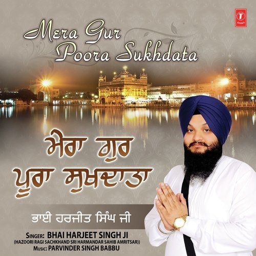 Toar Bhajan Ki Rahe Pyasa by Bhai Harjeet Singh Ji - Download on PagalFree