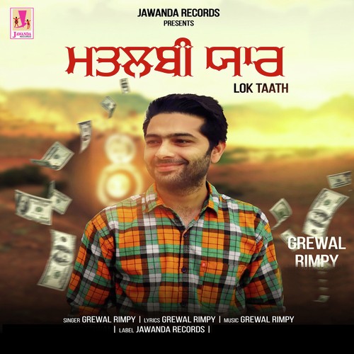 Matlabi Yaar by Grewal Rimpy - Download on PagalFree