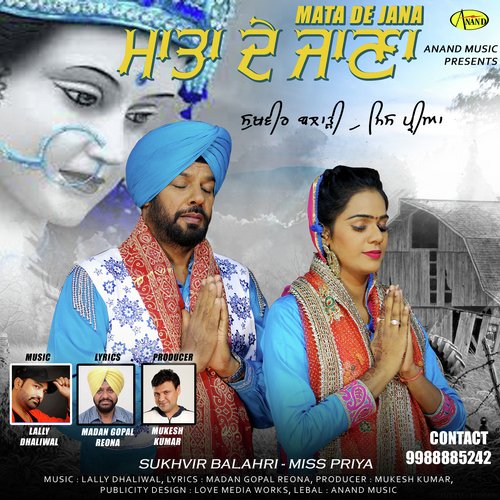 Mata De Jana by Sukhvir Balahri, Miss Priya - Download on PagalFree