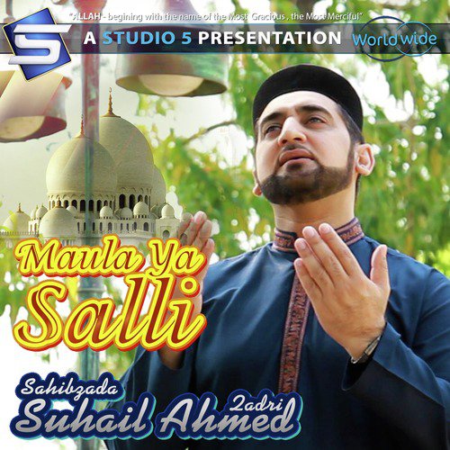 Hajiyo Aao by Sahibzada Suhail Ahmed Qadri - Download on PagalFree