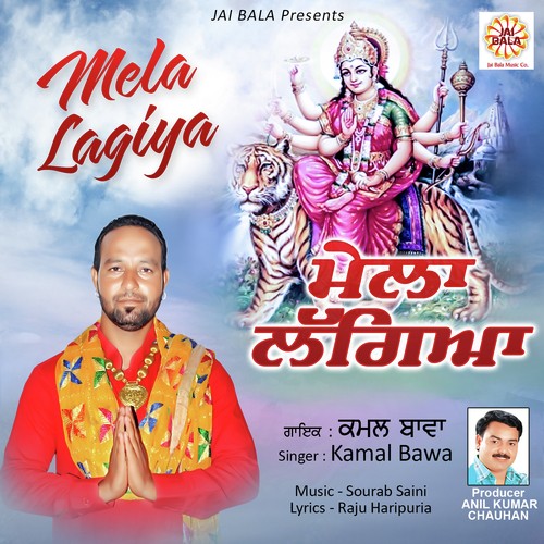Mela Lagiya by Kamal Bawa - Download on PagalFree