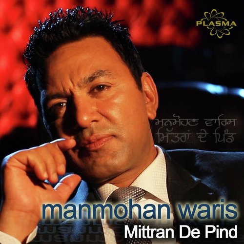 Mittran De Pind by Manmohan Waris - Download on PagalFree