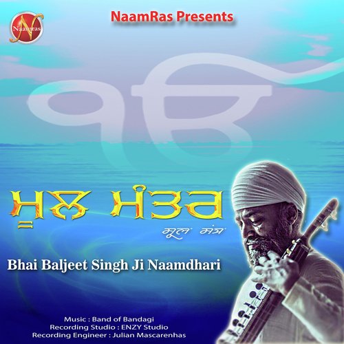 Mool Mantra by Bhai Baljit Singh Namdhari - Download on PagalFree