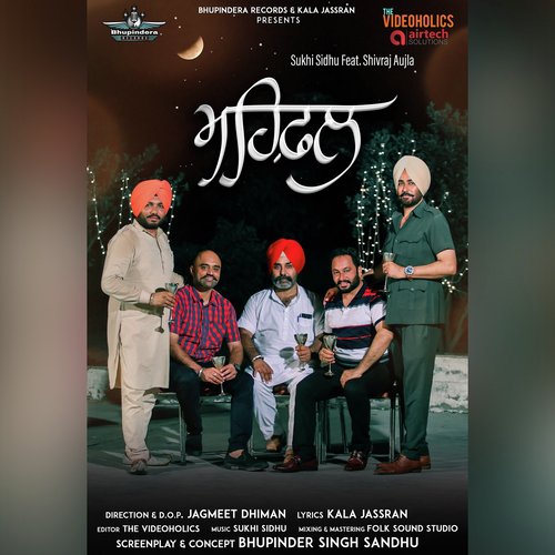 Mehfil by Sukhi Sidhu, Shivraj Aujla - Download on PagalFree