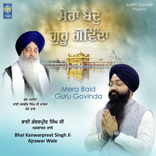 Mera Baid Guru Govinda by Bhai Kanwarpreet Singh Ji Ajrawar Wale - Download on PagalFree