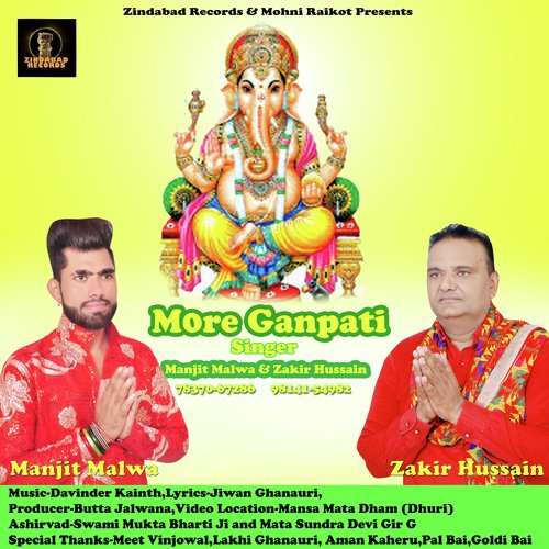 More Ganpati by Manjeet Malwa, Zakir Hussain - Download on PagalFree