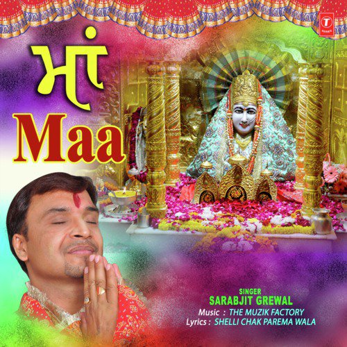 Maa by Sarabjit Grewal - Download on PagalFree