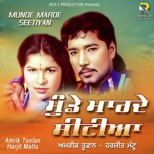 Aaj Kal Alad Kudiyan Da by Amrik Toofan, Harjit Mattu - Download on PagalFree