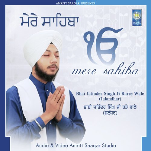 Mere Sahiba by Bhai Jatinder Singh Ji Rarre Wale (Jalandhar) - Download on PagalFree