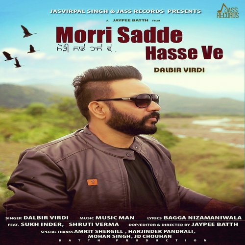 Morri Sadde Hasse Ve by Dalbir Virdi, Shruti Verma, Sukh Inder - Download on PagalFree
