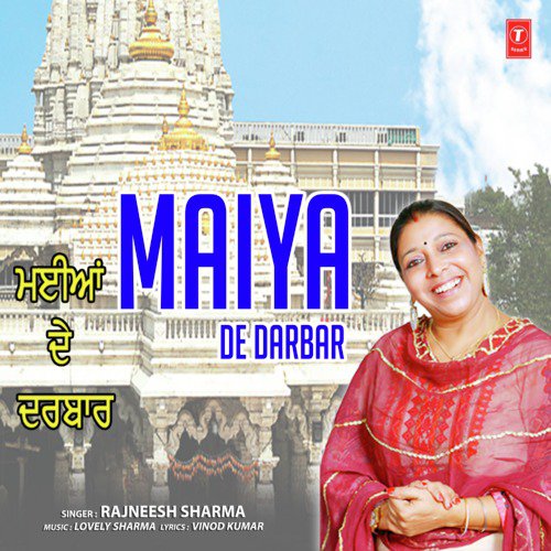 Maiya De Darbar by Rajneesh Sharma - Download on PagalFree