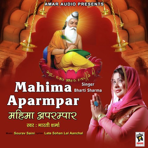 Mahima Aparmpar by Bharti Sharma - Download on PagalFree