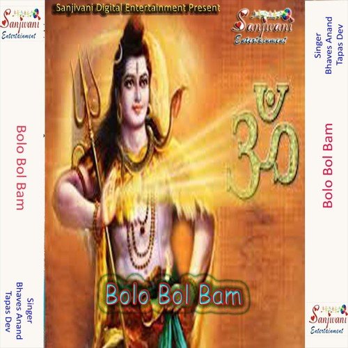 Baba Mere Man Mandir Me Aana by Bhaves Anand, Tapas Dev - Download on PagalFree