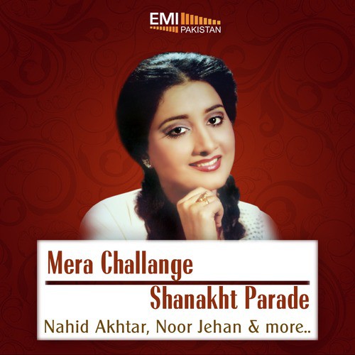 Mera Na Allah Rakhi (From Mera Challenge) by Tafo Brothers - Download on PagalFree